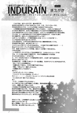 Page 4 of Transparent link 3