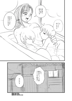 Page 12 of Tifa Neekun