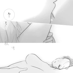 Page 7 of ぎゆしのｲﾁｬﾗﾌﾞえっちv