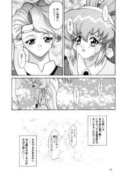 Page 31 of ARIGATO!! 2