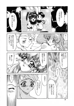 Page 37 of ARIGATO!! 2