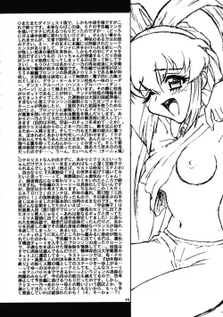 Page 45 of ARIGATO!! 2