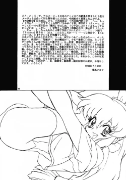 Page 48 of ARIGATO!! 2