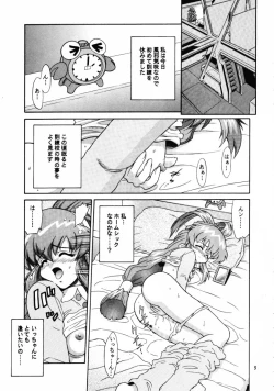 Page 4 of ARIGATO!! 2