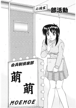 Page 37 of Beaker no Naka no Yokubou - Libido in the Beaker.