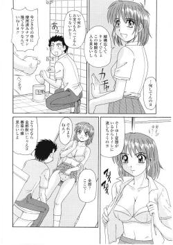 Page 79 of Beaker no Naka no Yokubou - Libido in the Beaker.