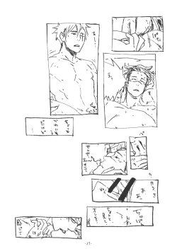 Page 28 of Chun Log