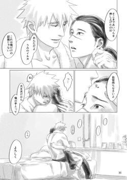Page 34 of Hinata no Anata