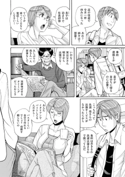 Page 22 of comic KURiBERON DUMA 2020-05 Vol. 20