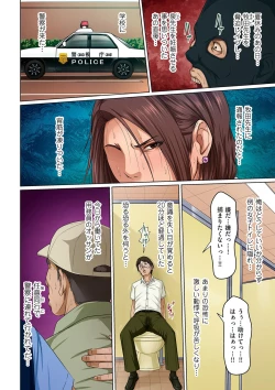 Page 4 of comic KURiBERON DUMA 2020-05 Vol. 20