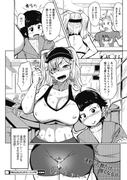 Page 42 of Zuritteku?