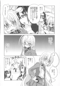 Page 127 of Daiteikoku comic Anthology vol.2