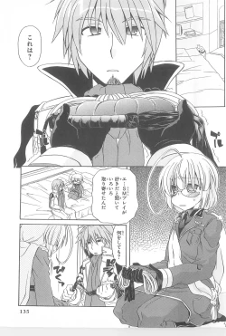 Page 136 of Daiteikoku comic Anthology vol.2