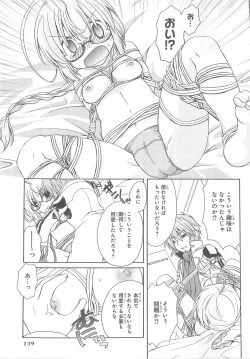 Page 140 of Daiteikoku comic Anthology vol.2