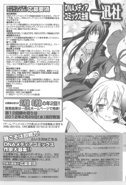 Page 158 of Daiteikoku comic Anthology vol.2