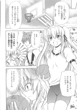 Page 37 of Daiteikoku comic Anthology vol.2