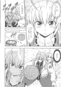 Page 45 of Daiteikoku comic Anthology vol.2