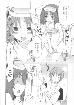 Page 61 of Daiteikoku comic Anthology vol.2