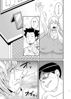 Page 50 of Netorare Jukujo Marina-san