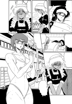 Page 151 of Moon Revenge] Maso to Irezumi