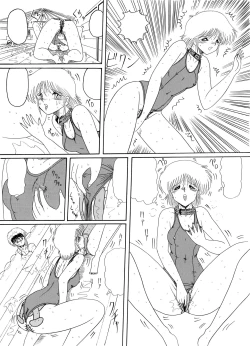 Page 61 of Moon Revenge] Maso to Irezumi