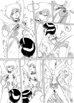 Page 65 of Moon Revenge] Maso to Irezumi