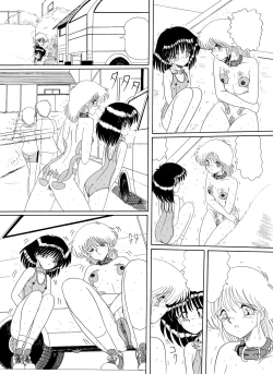 Page 95 of Moon Revenge] Maso to Irezumi