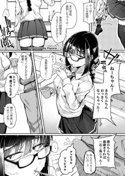 Page 7 of Chinkasu x Hamigaki Fella x SeGero x Hana kara Semen Goudou