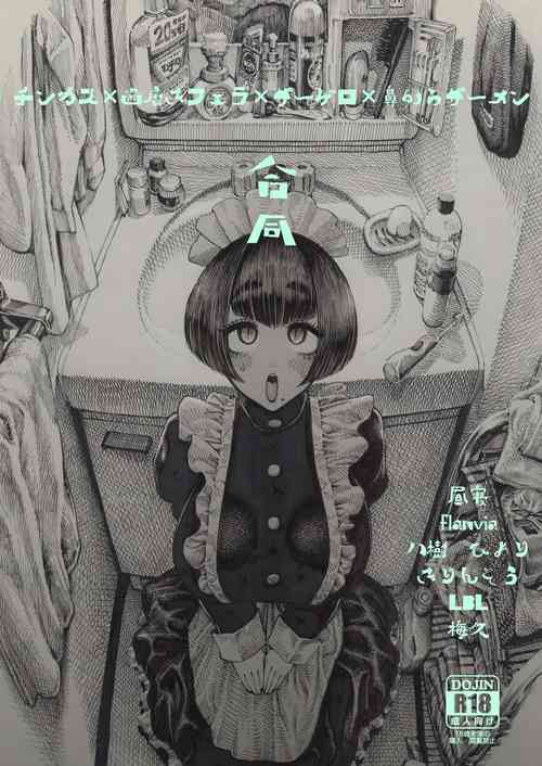 Download Chinkasu x Hamigaki Fella x SeGero x Hana kara Semen Goudou