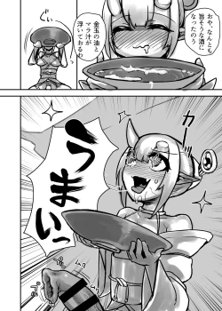 Page 5 of Futanari Oni no Onitamazake