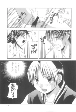 Page 16 of Spotlight 2