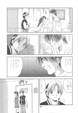 Page 20 of Spotlight 2