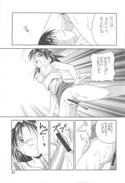 Page 36 of Spotlight 2