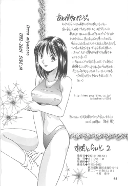 Page 41 of Spotlight 2