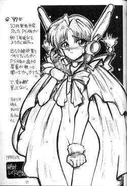 Page 26 of Tenshi Kai