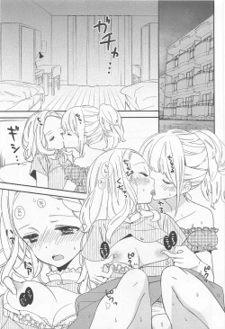 Page 7 of Koi ni Kakero | Fall in Love