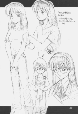 Page 29 of Uwasa no Neko Shuukai