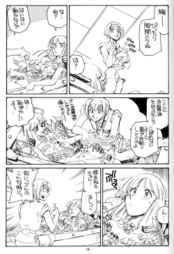 Page 14 of Shimai Zaka - Sister Slope