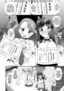 Page 10 of Shojo Sotsugyoushiki | Virginity Graduation