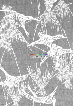 Page 202 of Gedou no Ie Joukan