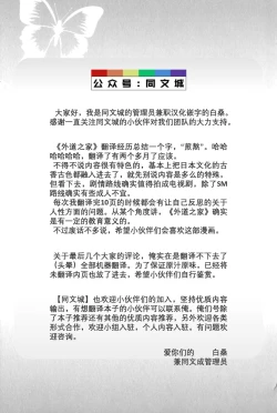 Page 275 of Gedo no Ie Gekan