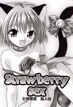 Page 2 of Strawberry sex