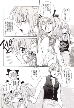 Page 7 of Strawberry sex