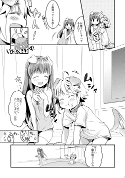 Page 10 of Inu no Kimochi Ii