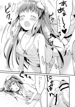 Page 16 of Inu no Kimochi Ii