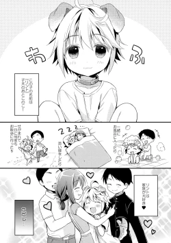 Page 4 of Inu no Kimochi Ii