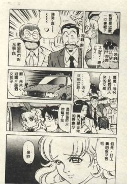 Page 131 of Itsudemo Kaikan