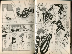 Page 15 of BONDAGE WARS