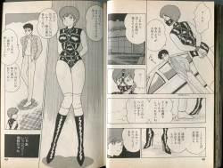 Page 22 of BONDAGE WARS