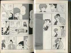 Page 26 of BONDAGE WARS